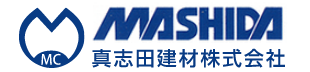 真志田建材株式会社